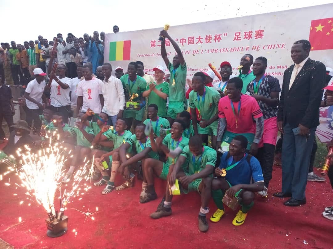 Coupe de l’Ambassadeur de Chine au Mali : la FSHSE détrône la FLSL.